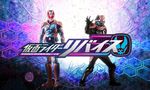 Kamen Rider Revice - image 1